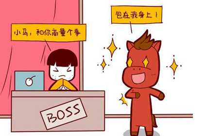 紫微星盘怎么样看人际关系？太阳在奴仆宫人缘好吗