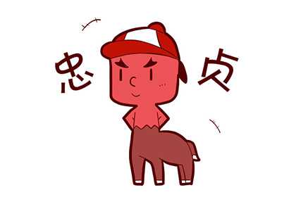 八字怎么看婚姻宫