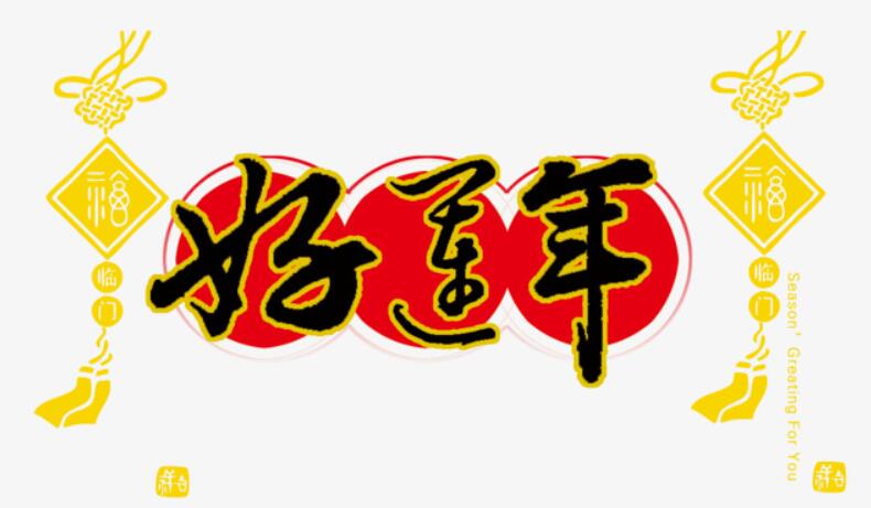 真人算命 八字预测财运运势 通过四柱八字预测财运