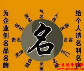 兔年出生的男孩取什么名字好、宝宝取名宝典